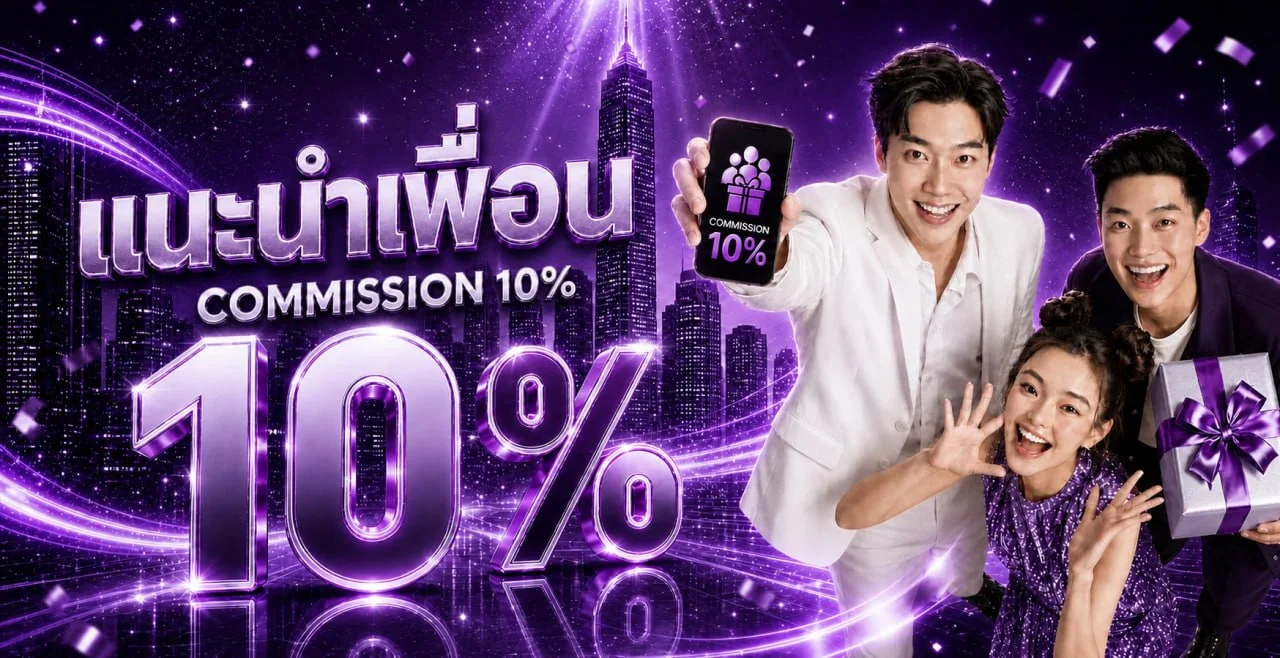 NYX66 สล็อตเว็บตรง ทางเข้า สมัคร โปรโมชั่นล่าสุด