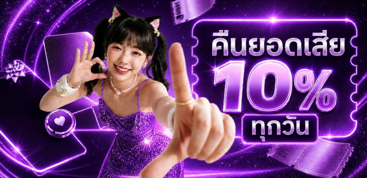 NYX66 สล็อตเว็บตรง ทางเข้า สมัคร โปรโมชั่นล่าสุด