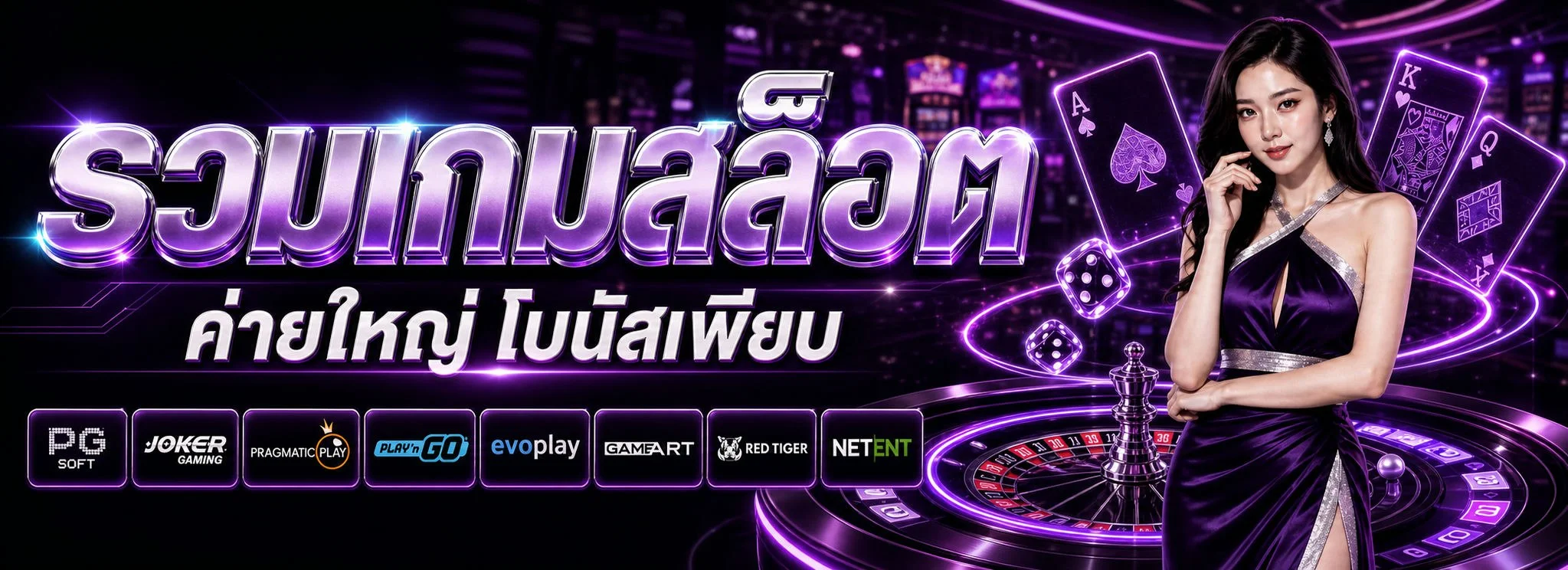 NYX66 สล็อตเว็บตรง แบนเนอร์ต้อนรับสมาชิกใหม่