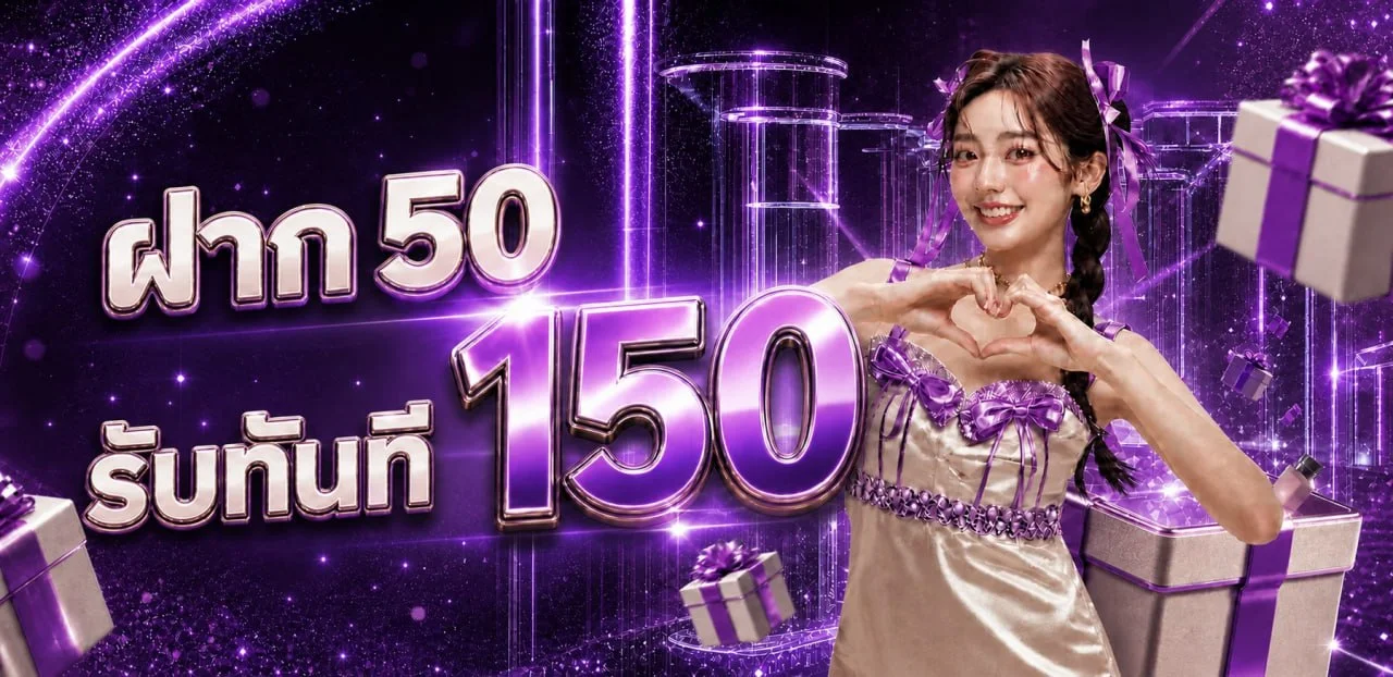 NYX66 สล็อตเว็บตรง ทางเข้า สมัคร โปรโมชั่นล่าสุด